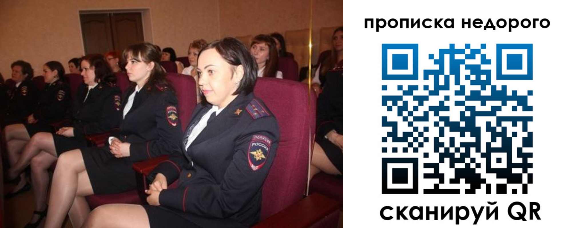 пропишу в квартире в Керчи