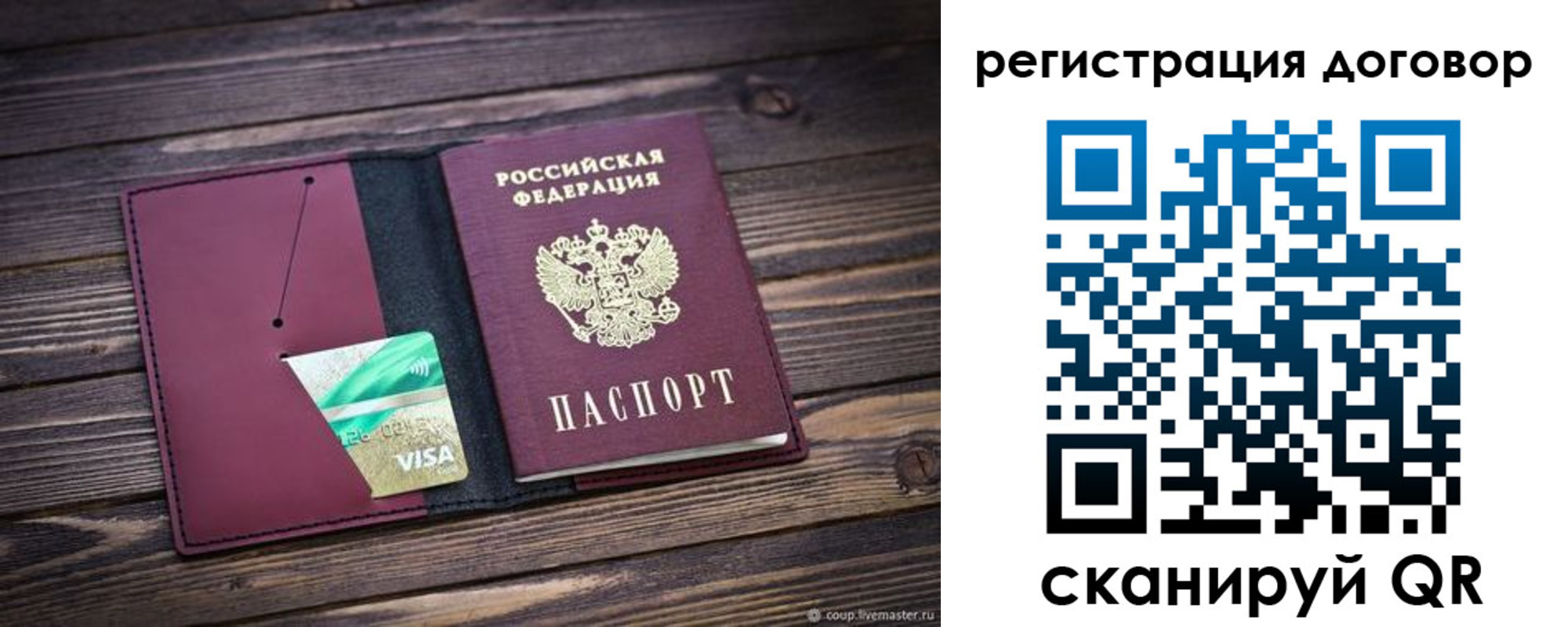 временная регистрация адрес в Керчи
