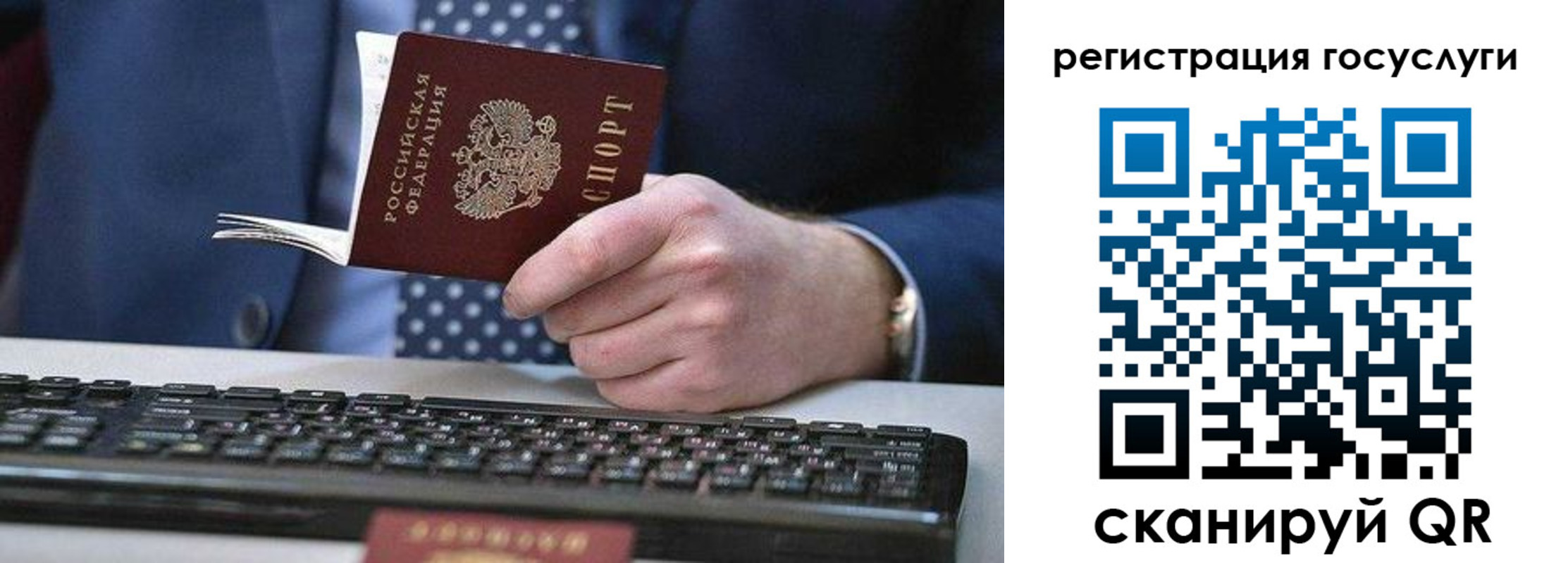 прописка для кредита в Керчи