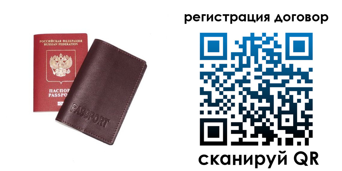 найти адрес прописки в Керчи